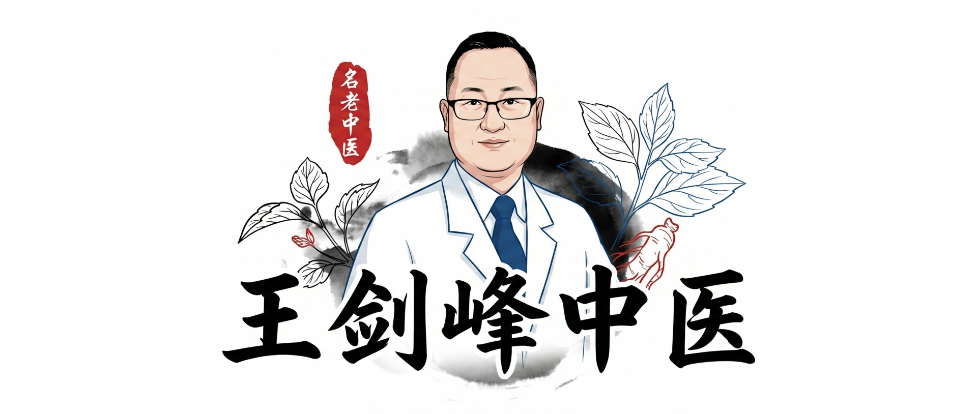 四川淋巴结中医推荐哪家靠谱专业